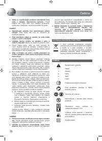 Страница 52