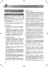 Страница 54