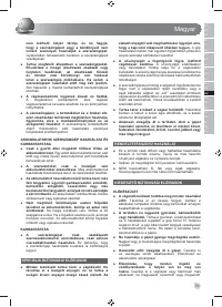 Страница 55