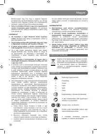 Страница 56