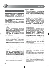 Страница 58