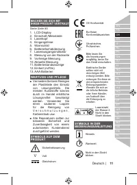 Страница 11