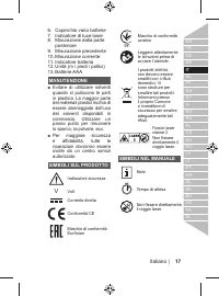 Страница 17