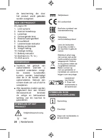 Страница 20