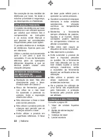 Страница 22