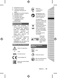 Страница 23