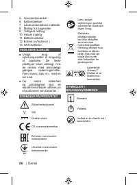Страница 26