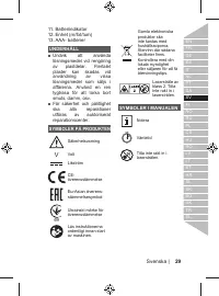 Страница 29
