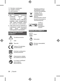 Страница 32