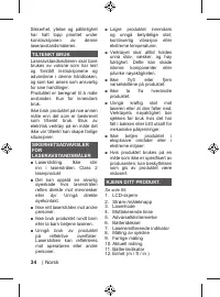 Страница 34