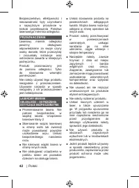 Страница 42