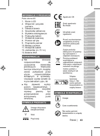 Страница 43