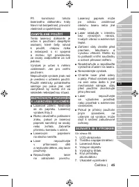 Страница 45