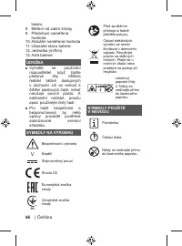 Страница 46