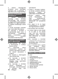 Страница 48