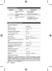 Страница 50