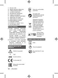 Страница 52