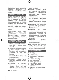 Страница 54