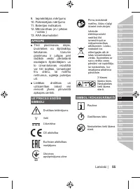 Страница 55