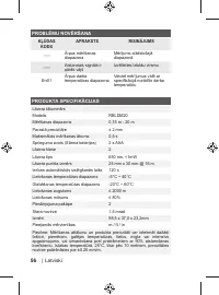 Страница 56