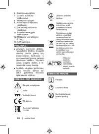 Страница 58