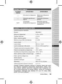 Страница 59