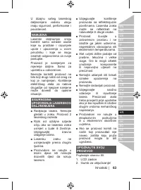 Страница 63
