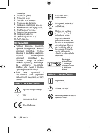 Страница 64