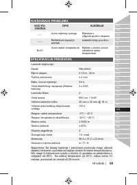 Страница 65