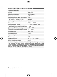 Страница 78
