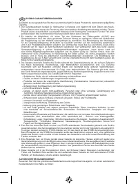 Страница 90