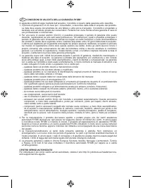 Страница 92