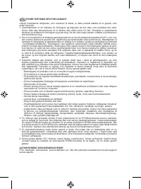 Страница 95