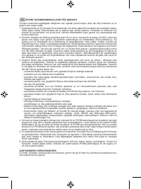 Страница 96