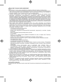 Страница 97