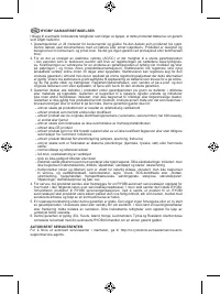 Страница 98