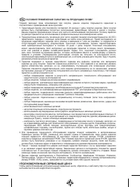 Страница 99