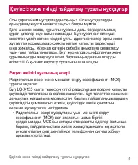 Страница 186