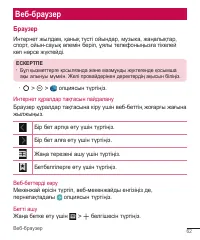 Страница 243