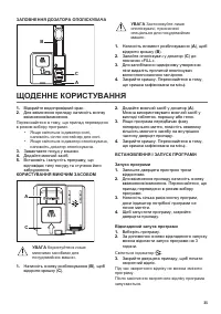 Страница 35