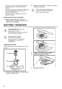 Страница 38