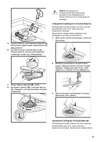 Страница 39