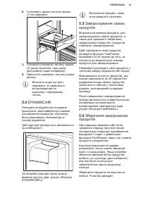 Страница 41