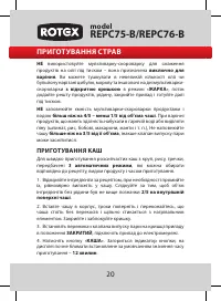 Страница 21