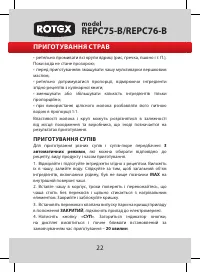 Страница 23