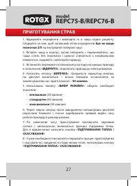 Страница 28