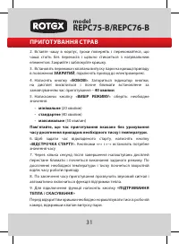 Страница 32