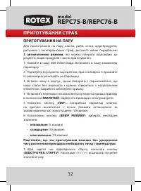 Страница 33