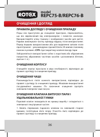 Страница 37