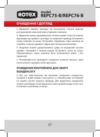 Страница 38